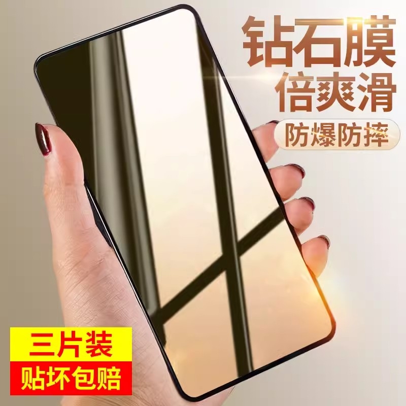 蘋(píng)果11鋼化膜12手機(jī)膜13全屏14全覆蓋