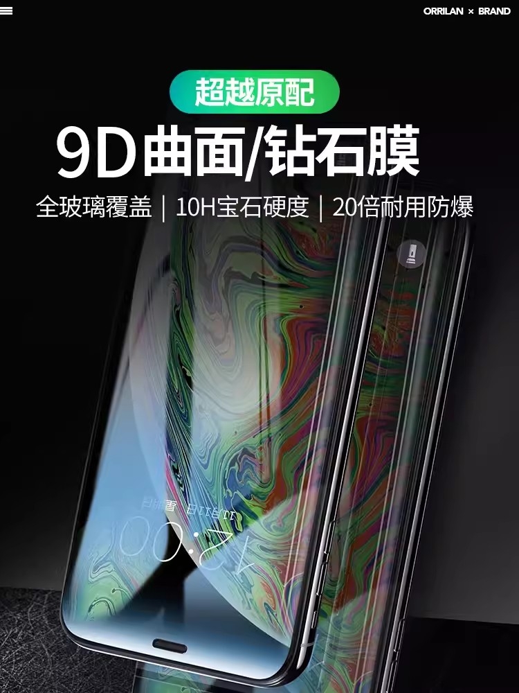 iphoneX鋼化膜13/14蘋(píng)果X/11/12手機(jī)