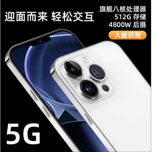 新款15promax電競游戲5G全網(wǎng)通智能老年手機
