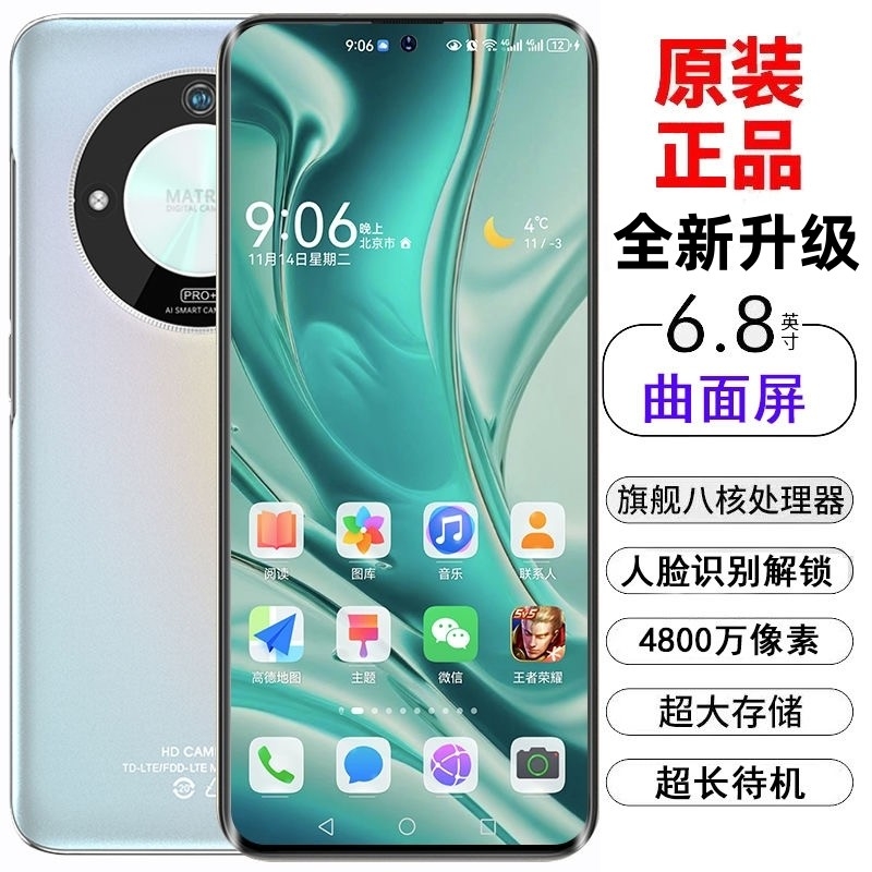 小米15Pro官方5G新款正品手機全網(wǎng)通全新未拆紅米Note14Pro游戲機