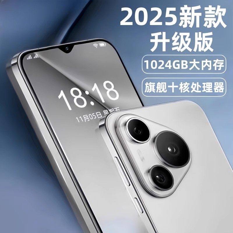 IP70promax智能手機6.58英寸大屏游戲5G全網(wǎng)通安卓備用機老人機